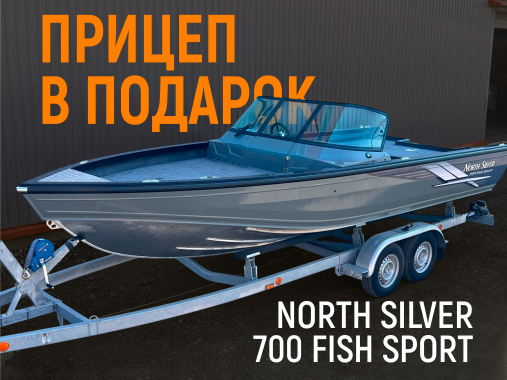 North Silver 700 Fish Sport